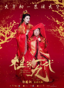 色婷婷精品综合久久狠狠