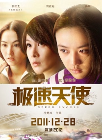 色婷婷精品综合久久狠狠